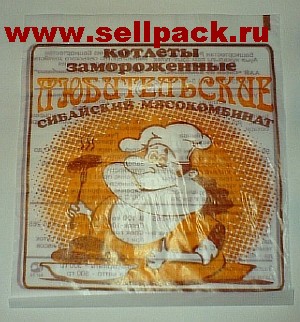 пакеты для пельменей