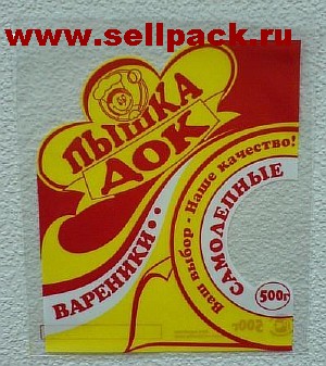 пакет для пельменей