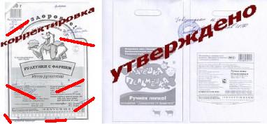 вес пельменей , пельмени 450 гр , пельмени 500гр , пельмени 800гр , пельмени 900гр , пельмени 1 кг , макет пельменей , рисунка пельменей , логотип пельменей , производитель пельменей , адрес пельменей , состав пельменей