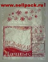 пакет для пильменей