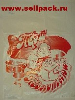 пельмени пакет