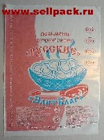 пильмени пакет