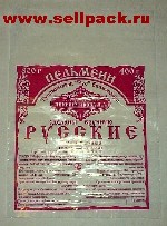 пельменные пакеты